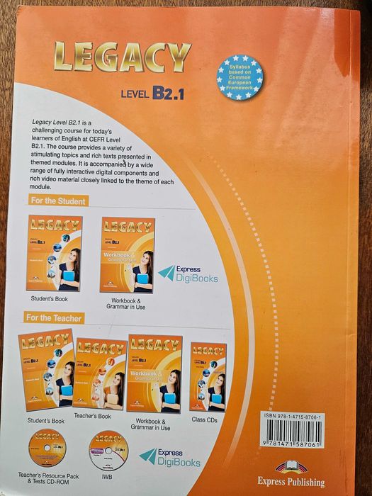 Учебник тетрадка по Английски език