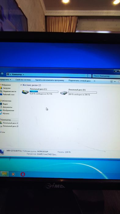 Продам офисный компьютер