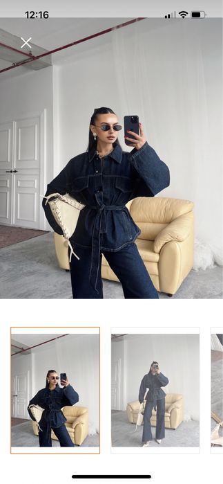 Комплект дънково яке и панталон