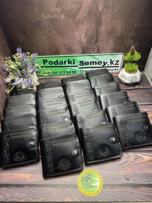 Именные мужские подарки.