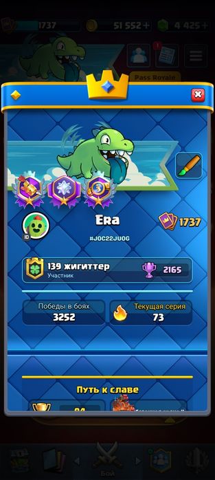 Клеш рояль акк клаш рояль аккаунт clash royal