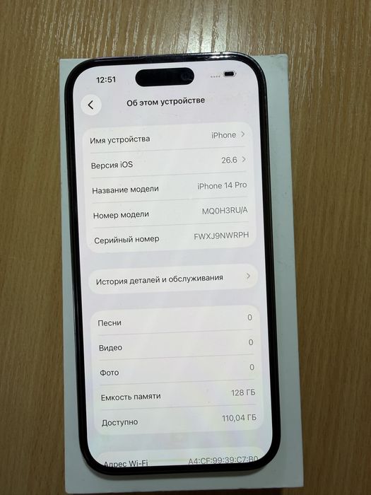 Продам айфон 14 pro