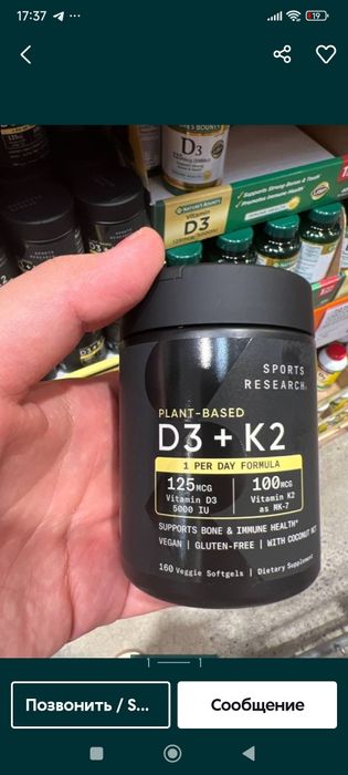 D3+K2 5000mcg/100mcg 160softgels