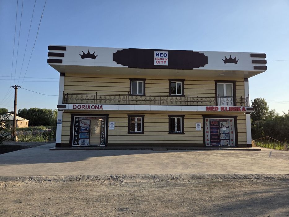Клиника и аптека ишлаб турибди