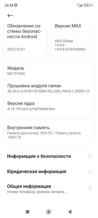 Обмен на айфон редми нот 10 про