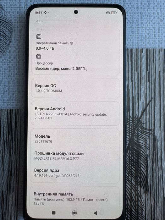 Redmi not 11 pro
