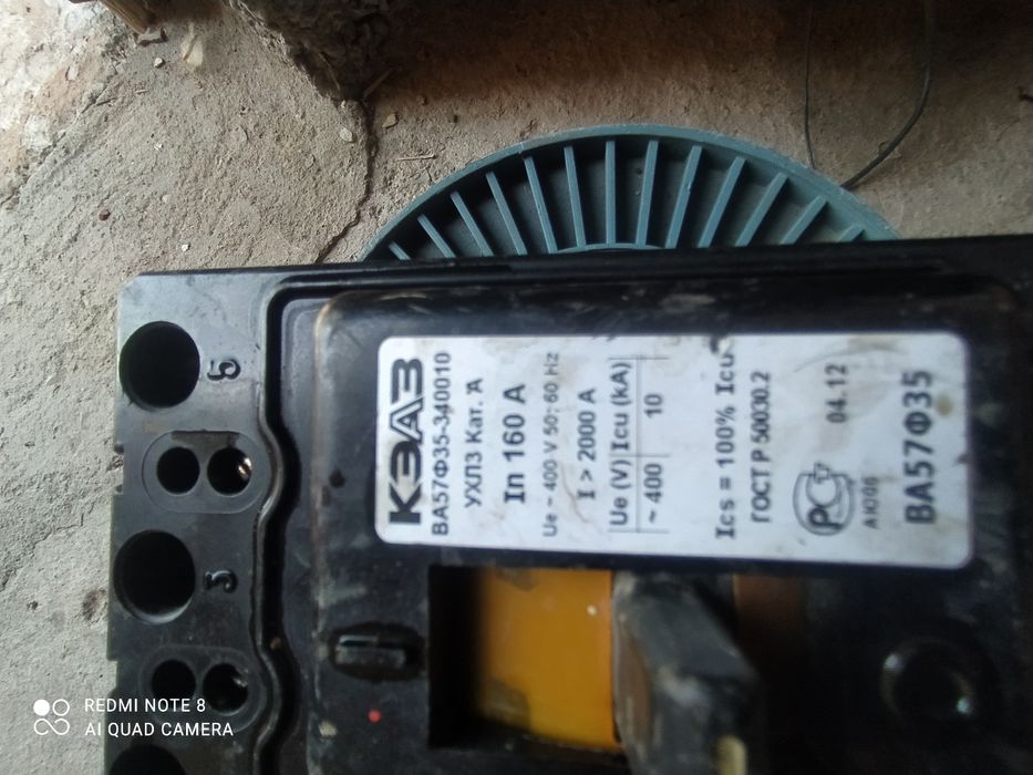 Автомат 160 ампер б/ у