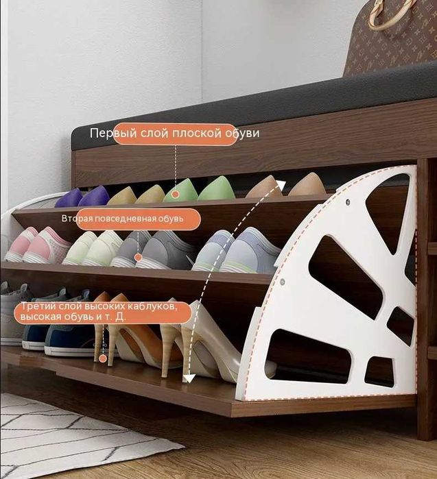 Этажерка для обуви, Дерево
