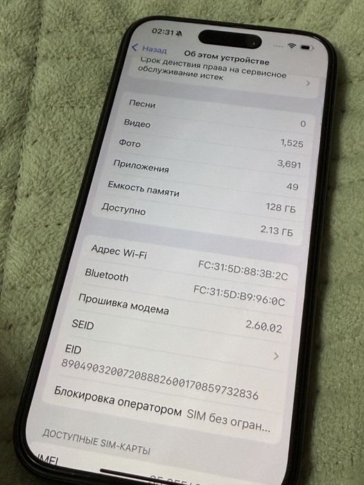 iPhone 15pro 128gb