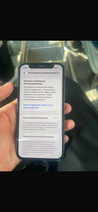 айфон 12мини 128гб