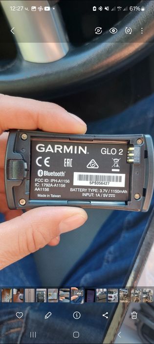 Garmin - GLO 2, GPS/GLONAS