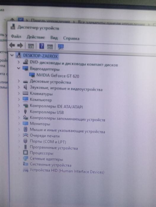 Компьютер ойын ойнауға болады
