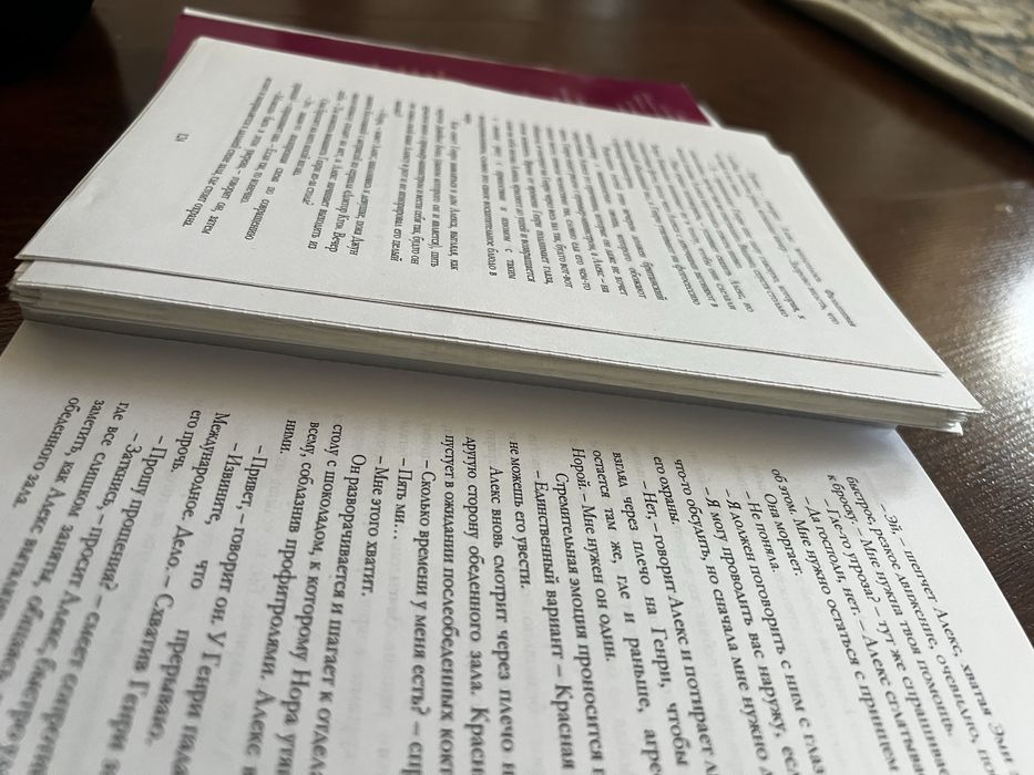 бракованные книги за символическую цену