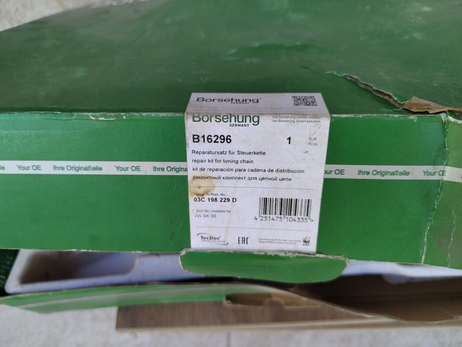 Запчасти на Skoda Octavia 2014