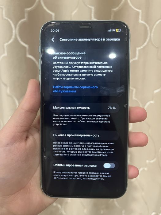 iphone 11 iphone 11