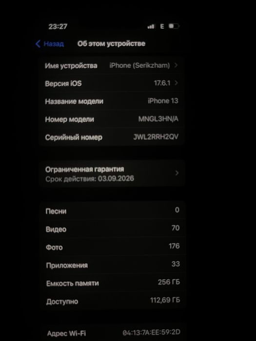 продам iphone 13 256гб