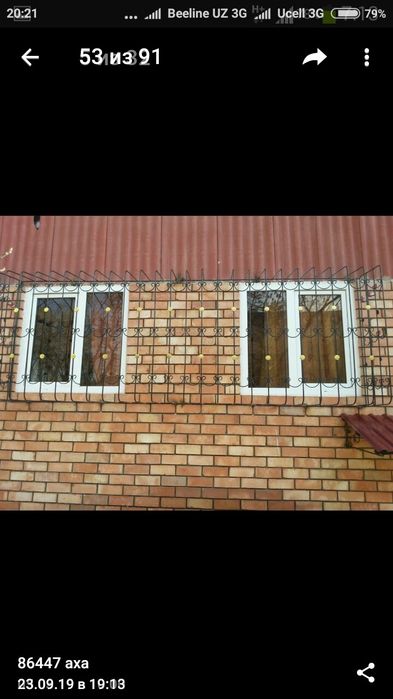 200минг.ришотка.аграды.перила.ворота.навес.казиркы