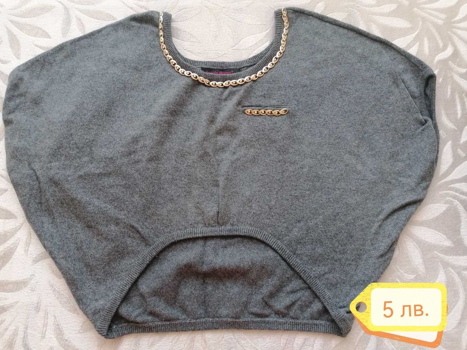 Зимни пуловери и блузи S и М