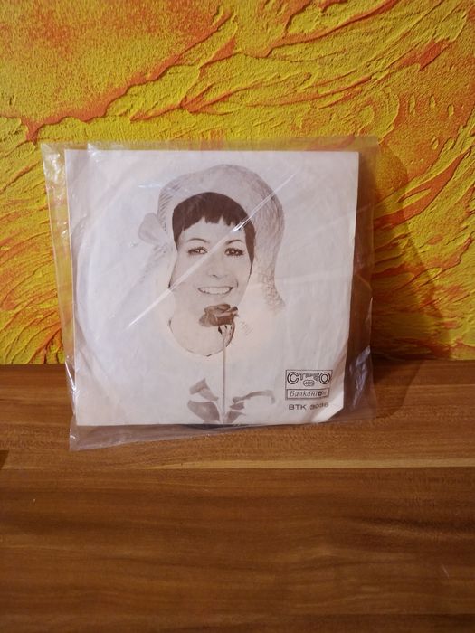 Колекция грамофонни плочи на Лили Иванова