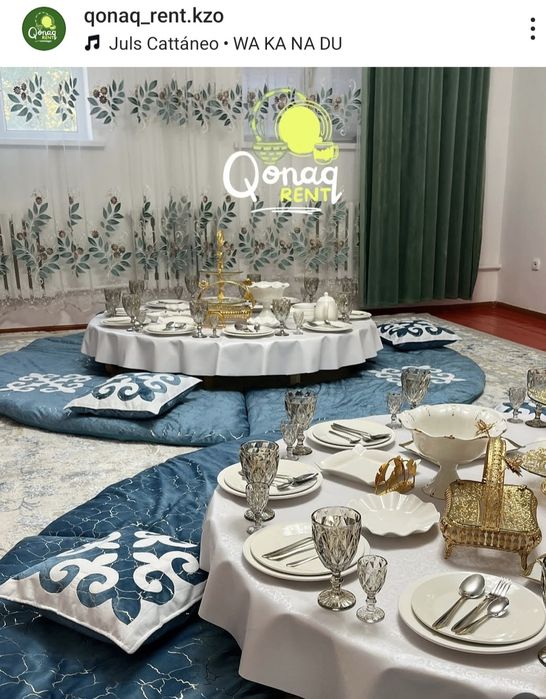 Қазан-ошақ,ыдыс-аяқ
То