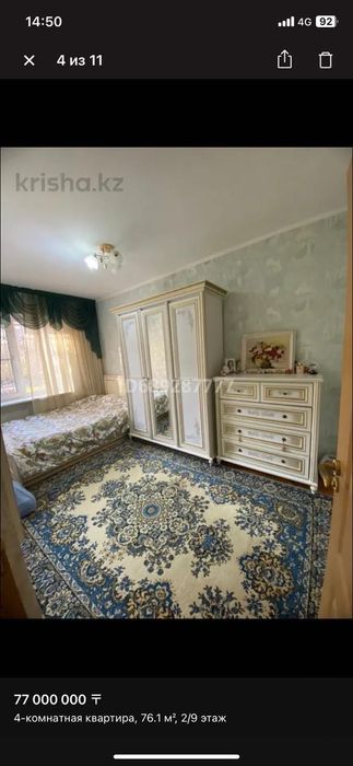 Ковер: травка и шерстяной