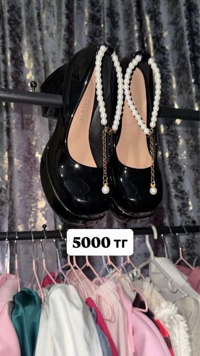 Туфли , разгрузка гардероба