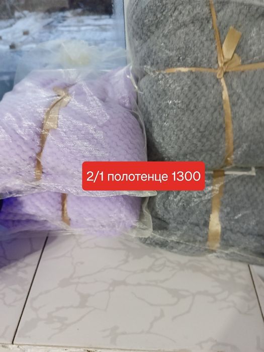 Набор и бижутерия