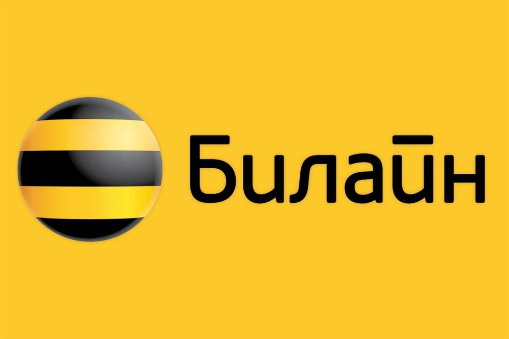 Продам гигабайты на Beeline.