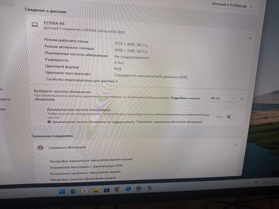 Игровой компютер сотилади