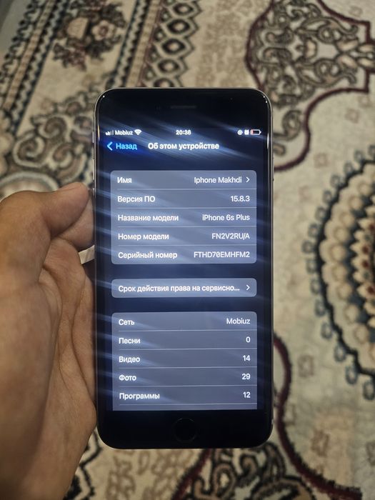 IPhone 6s Plus Sotilad