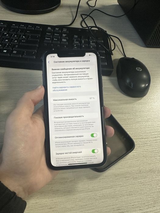 Без ремонт iPhone 11 | айфон 11 128гб