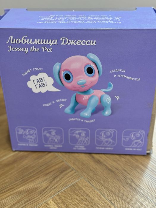 Интерактивная собака