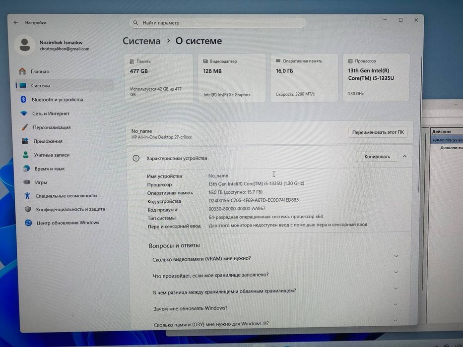 Monoblok Hp 27 core i5-1335U