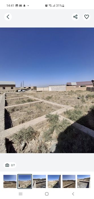 Дустликда фундаментли ер жой