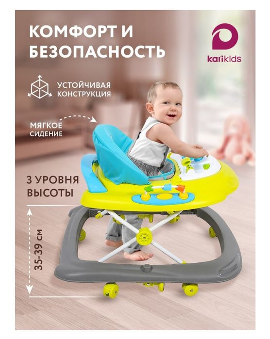 Ходунки для детей