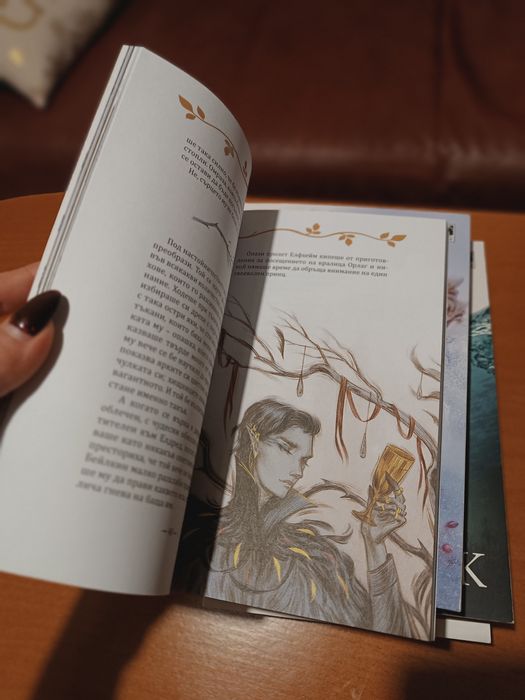 Пълна поредица книги Холи Блек Жестокият Принц