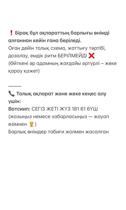 Алтын коныз маайский жук