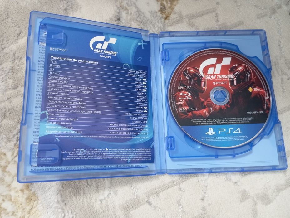 Продам диски для ps4