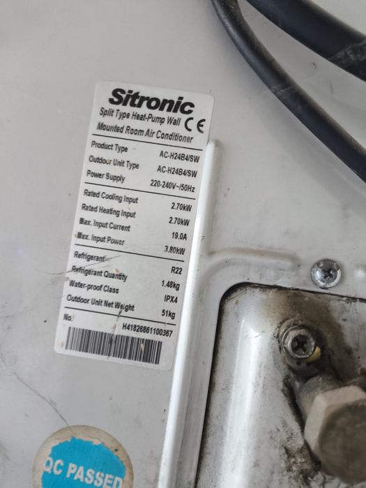 Кондиционер 24' Sitronic