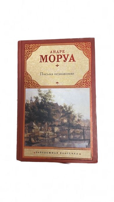 Новые книги разный жанр