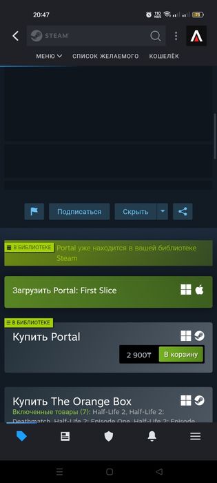 Steam аккаунт  стим