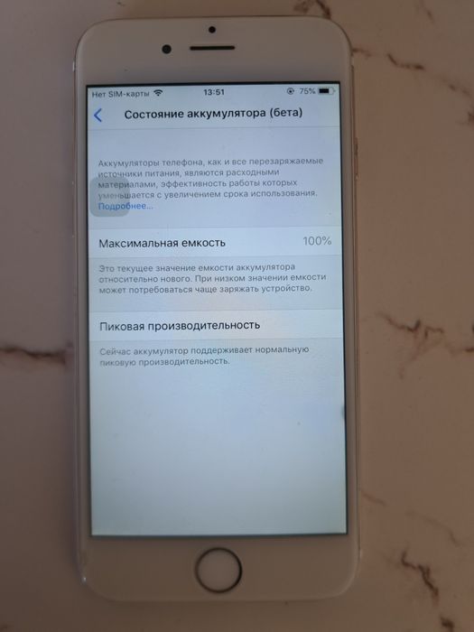Айфон 6 жақсы состояниеде