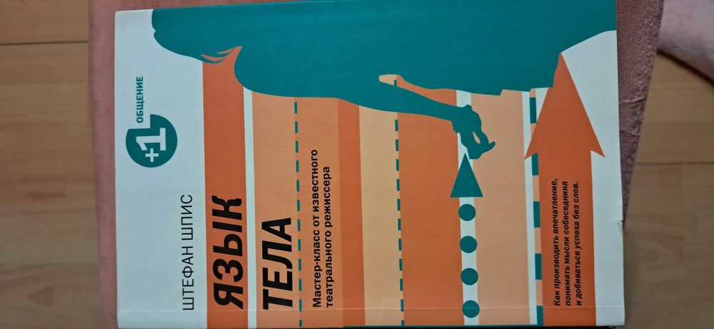 Книги Кітаптар б/у