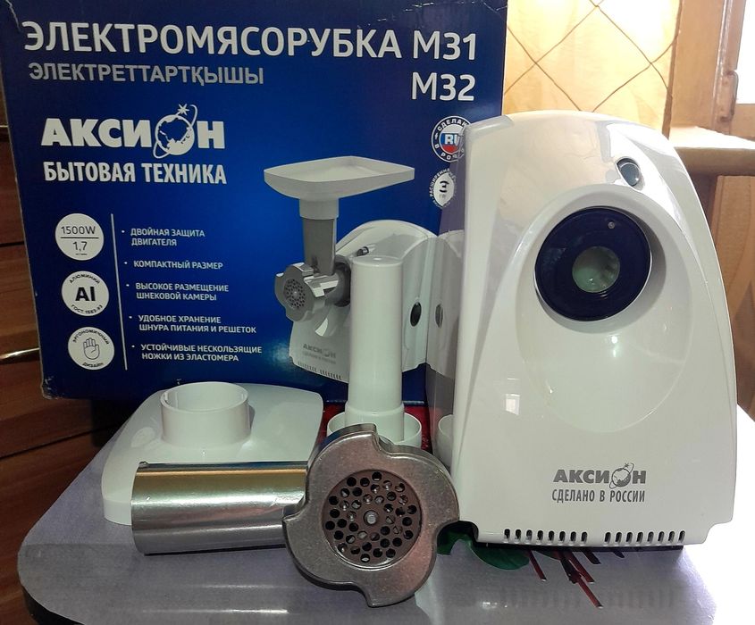 Элекромясорубка.