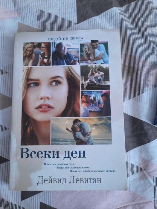 Книги издателство "ЕГМОНТ"