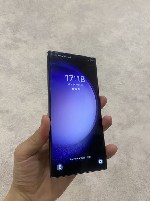 samsung s23 ultra 256 gb