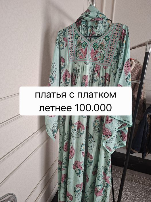 Платья летние новые