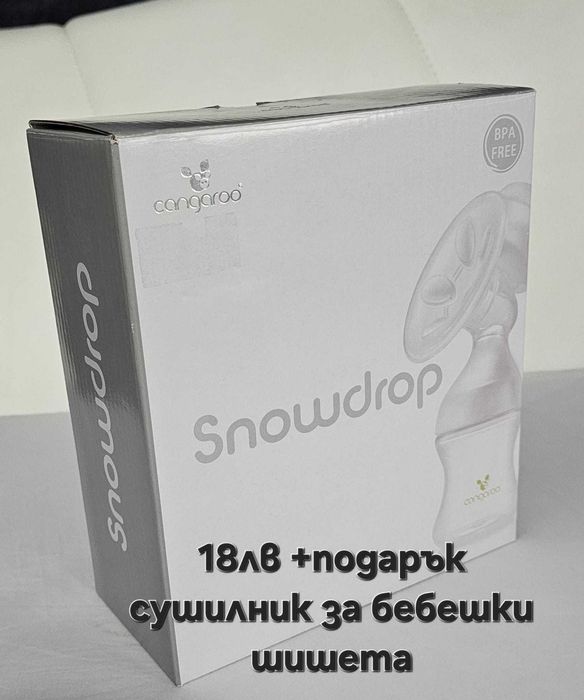 Аксесоари за хранене бебе