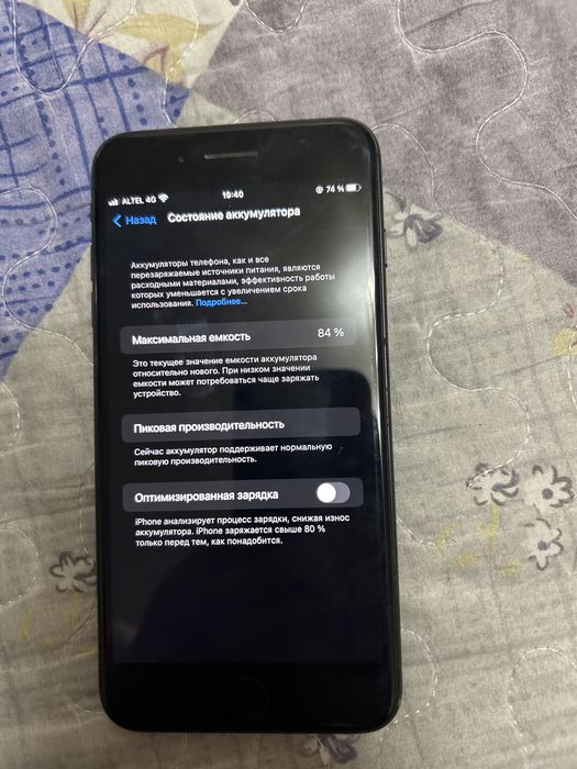 iPhone 7 Plus 128 GB за дешево