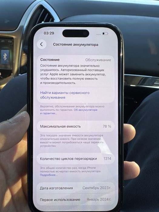 Iphone 15 без коробки